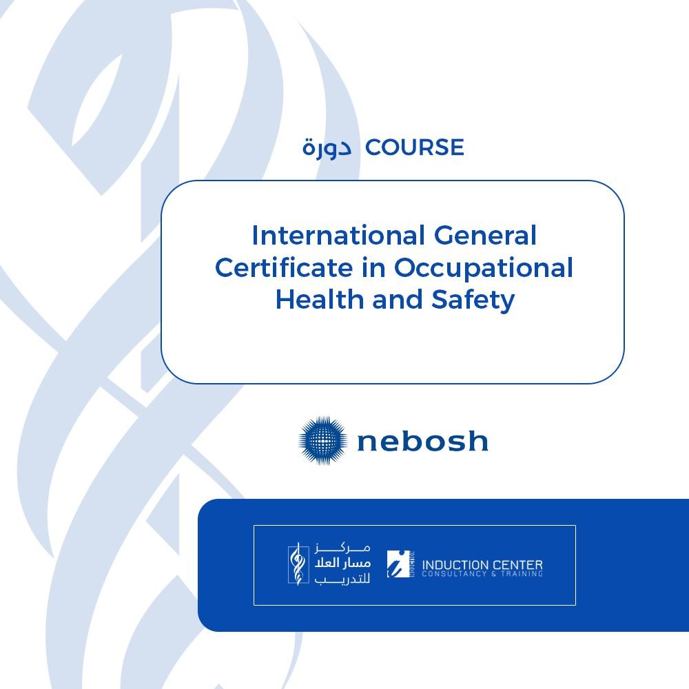 international-general-certificate-in-occupational-health-and-safety