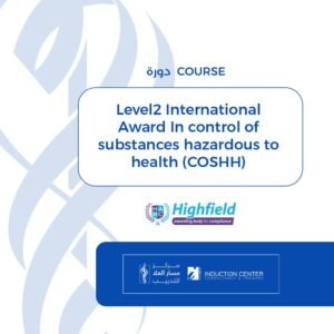 Level2 International Award In control of substances hazardous to health (COSHH)