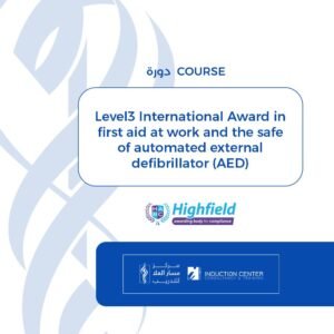 Level3 International Award in first aid at work and the safe of automated external defibrillator (AED)