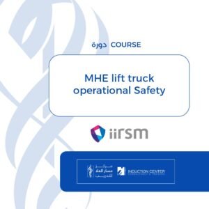 MHE lift truck operational Safety