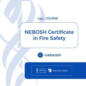 NEBOSH Certificate in Fire Safety