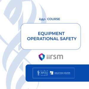 Equipment Operational Safety